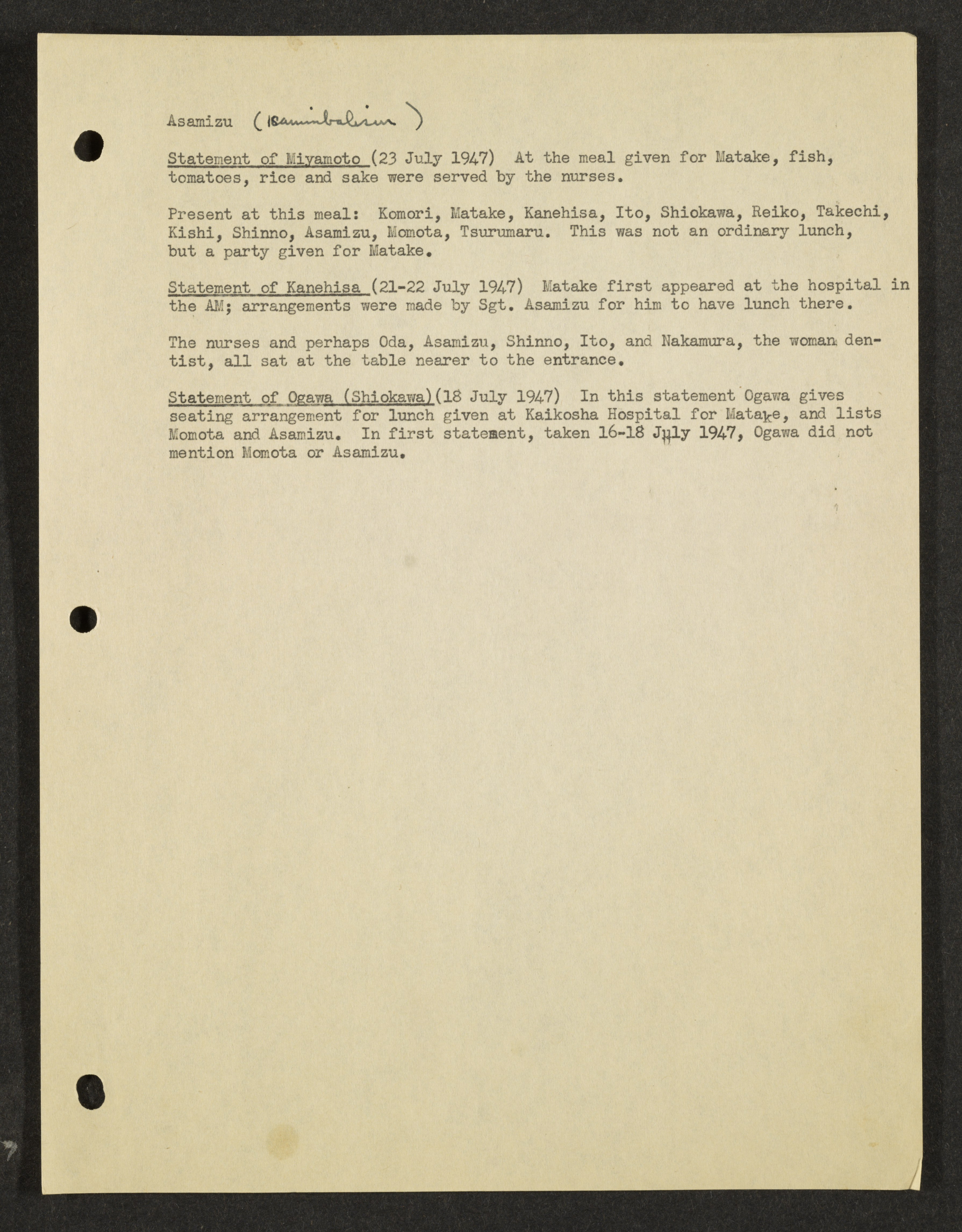 MSS2016-05_b1_0073