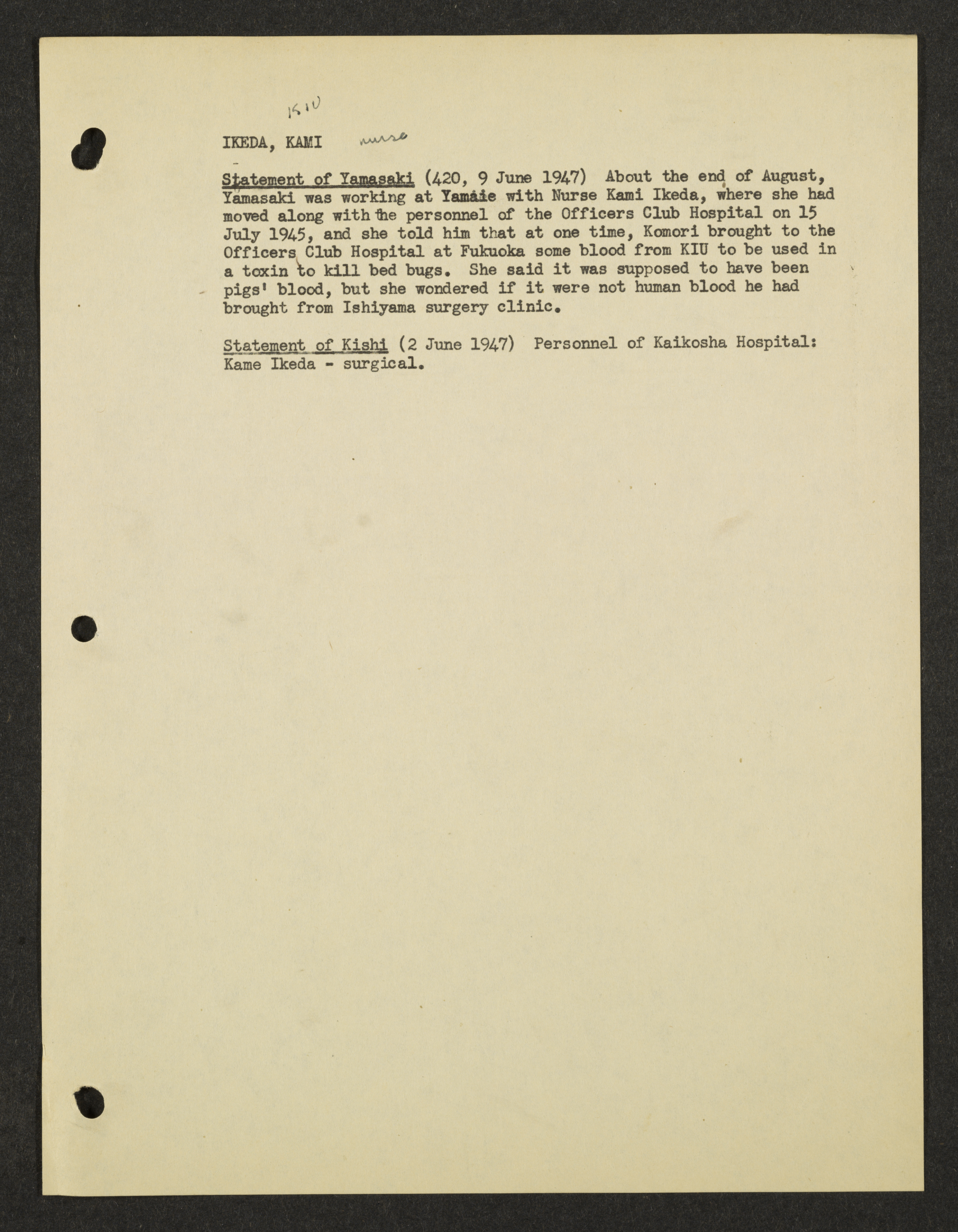 MSS2016-05_b3_0029