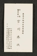MSS2016-05_b8_0085